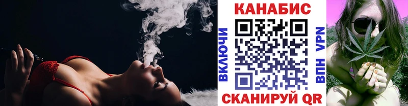 Как найти закладки Шагонар Амфетамин Кодеин COCAIN А ПВП МАРИХУАНА