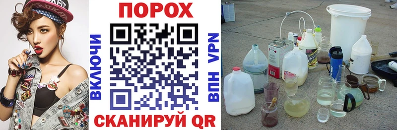 Amphetamine Розовый  Шагонар 