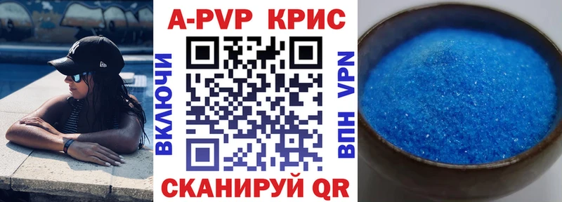 MEGA ТОР  Шагонар  Альфа ПВП мука  где можно купить  