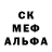 MDMA кристаллы Ezuddin amra