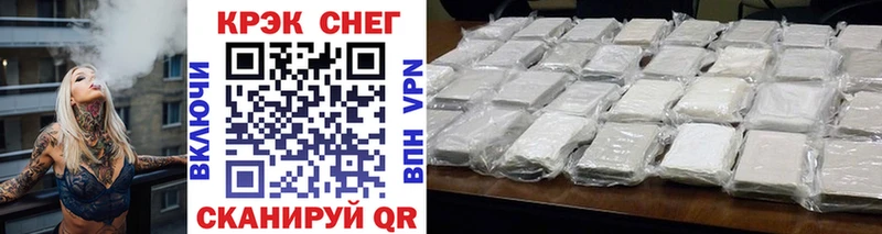 Cocaine Боливия Шагонар