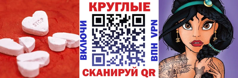Экстази Дубай  Шагонар 