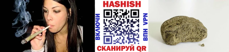 ГАШИШ hashish  наркошоп  MEGA ссылка  Шагонар 