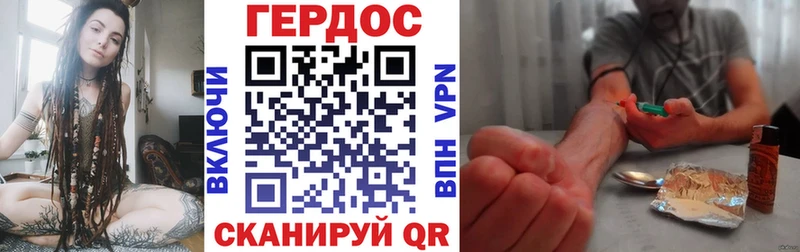 наркошоп  Шагонар  Героин герыч 