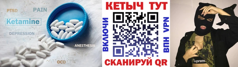 КЕТАМИН VHQ  мега как войти  Шагонар 