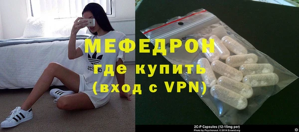 меф VHQ Баксан