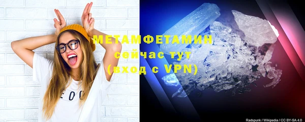меф VHQ Баксан