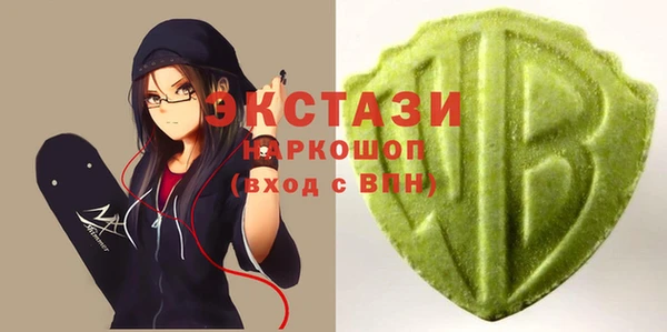 эйфоретик Балахна