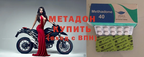 эйфоретик Балахна