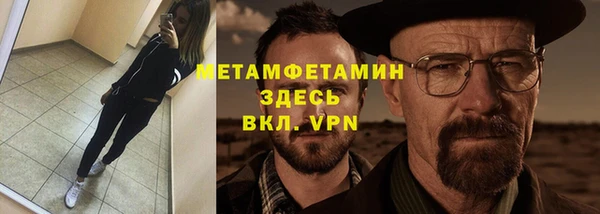 меф VHQ Баксан