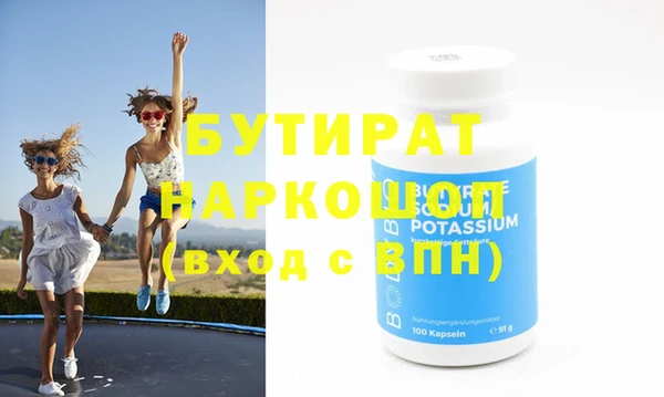 эйфоретик Балахна