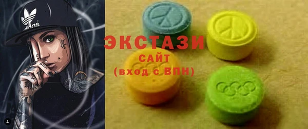 эйфоретик Балахна