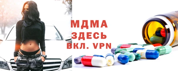 мдма Балабаново