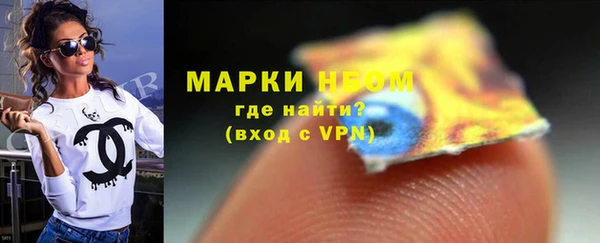 эйфоретик Балахна