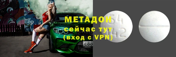 мдма Балабаново