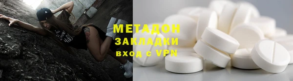 эйфоретик Балахна
