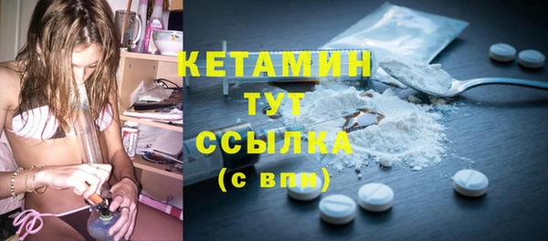 эйфоретик Балахна