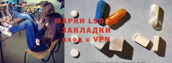 эйфоретик Балахна