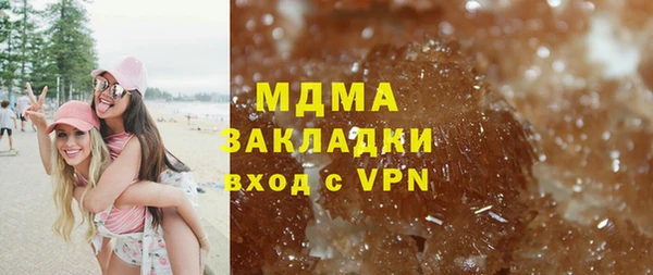 эйфоретик Балахна