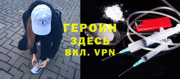 эйфоретик Балахна