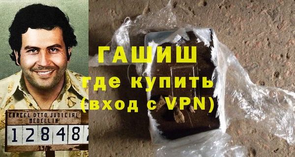 эйфоретик Балахна