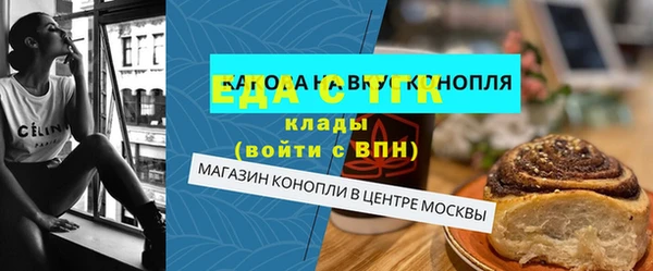 эйфоретик Балахна