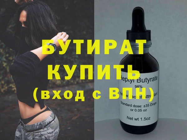 эйфоретик Балахна