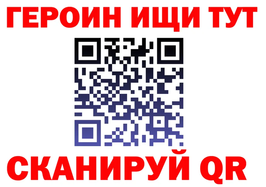 МЕФ 4 MMC ТОР мориарти ссылка на мегу Шагонар