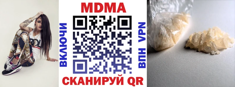 mega сайт  Шагонар  MDMA Molly 