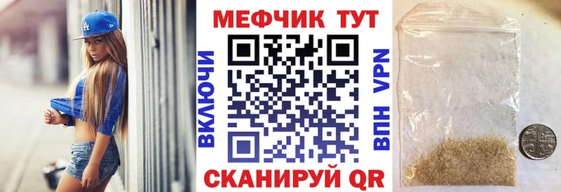 блэк спрут ТОР  купить  сайты  даркнет какой сайт  МЕФ кристаллы  Шагонар 