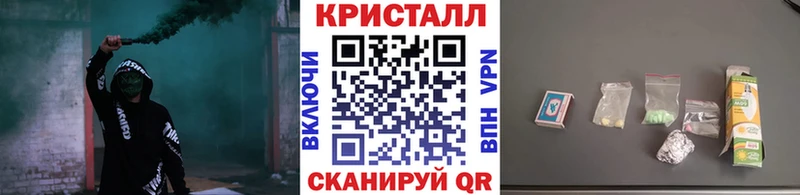 МЕТАМФЕТАМИН Декстрометамфетамин 99.9%  где купить   Шагонар 