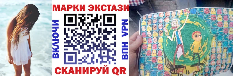 Наркотические марки 1,8мг Шагонар