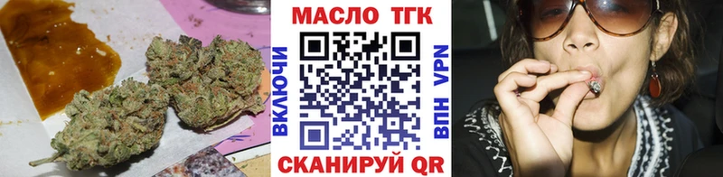 купить наркотик  Шагонар  Дистиллят ТГК жижа 
